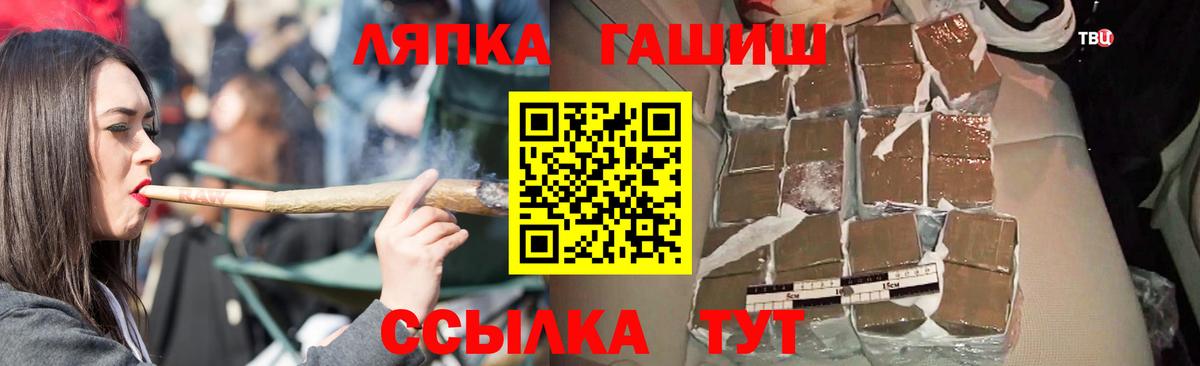ГАШИШ ice o lator Михайловка