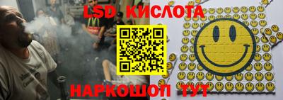 синтетический гашиш Гатчина