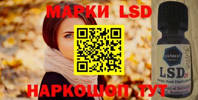 PSILOCYBIN Гай