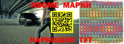 синтетический гашиш Гатчина