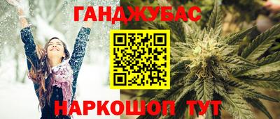 синтетический гашиш Гатчина
