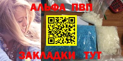 синтетический гашиш Гатчина