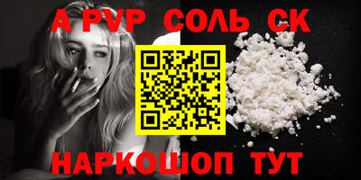 синтетический гашиш Гатчина