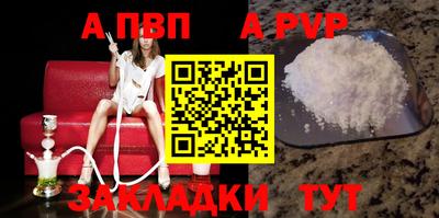 синтетический гашиш Гатчина