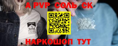синтетический гашиш Гатчина