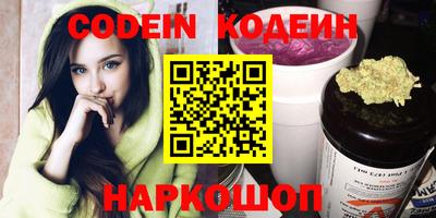 синтетический гашиш Гатчина