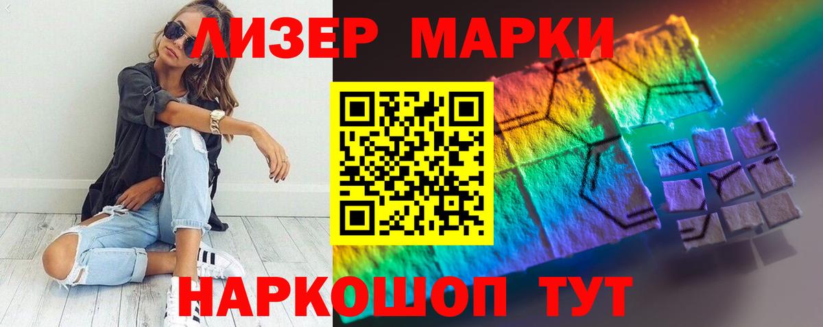Лсд 25 экстази ecstasy Михайловка