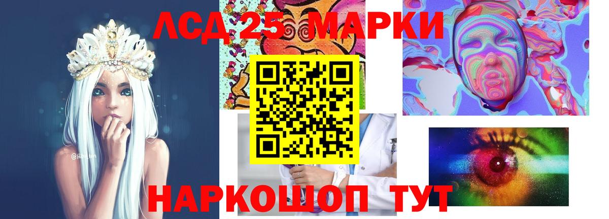 Лсд 25 экстази кислота  Вход с VPN  Михайловка  LSD-25 экстази кислота 