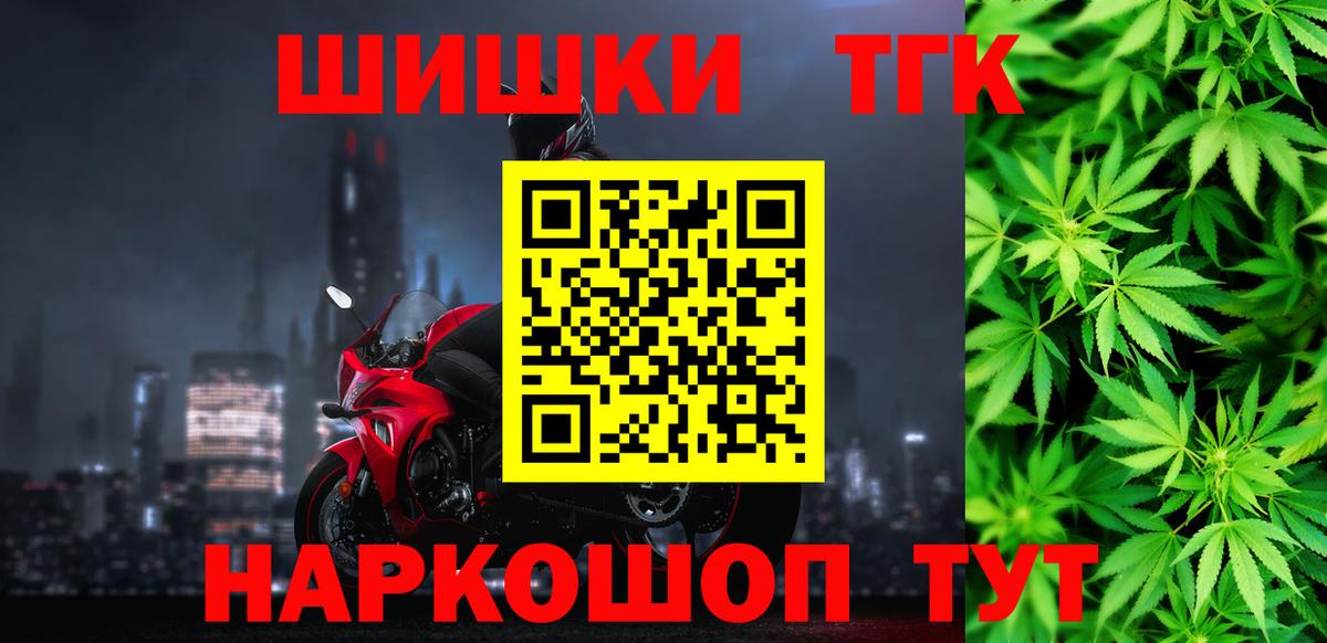 Бошки Шишки тримм  Вход с VPN  Канабис White Widow  Бошки Шишки LSD WEED  Михайловка 